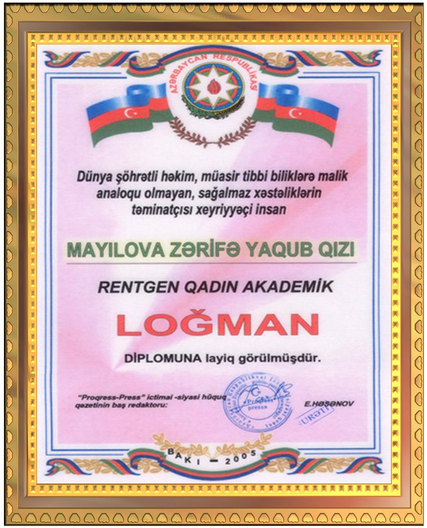 2005-ci ildə Logman həkim adına layiq görülmüşdür