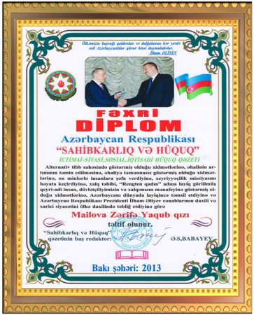 In 2013 it is awarded with the diploma of the newspaper of business and the right