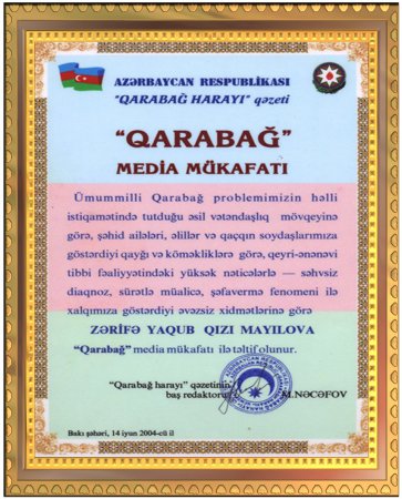 The newspaper Karabakh rewarded the award of the Karabakh press