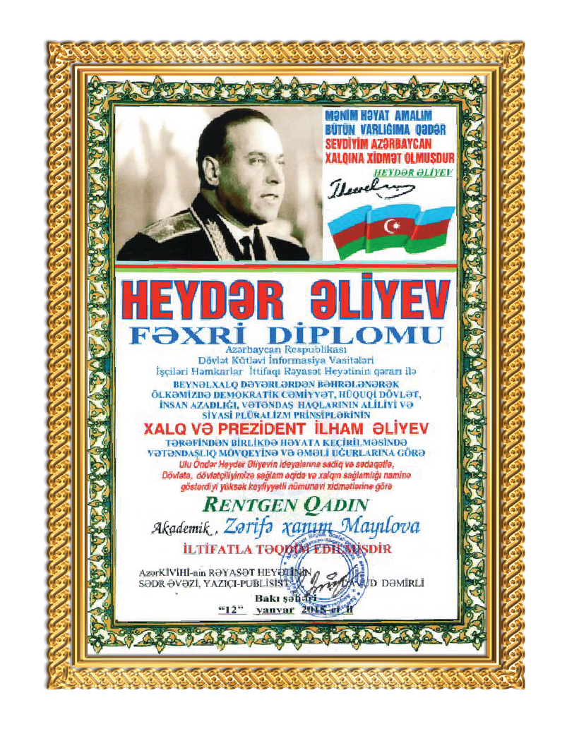 January 12, 2015 was awarded the honorary diploma of Heydar Aliyev